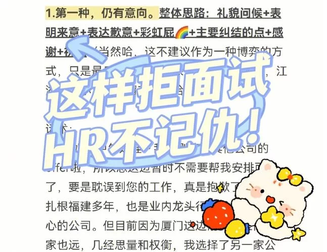 最新这个面试有点硬版本大全来了！你想找的这里都有！