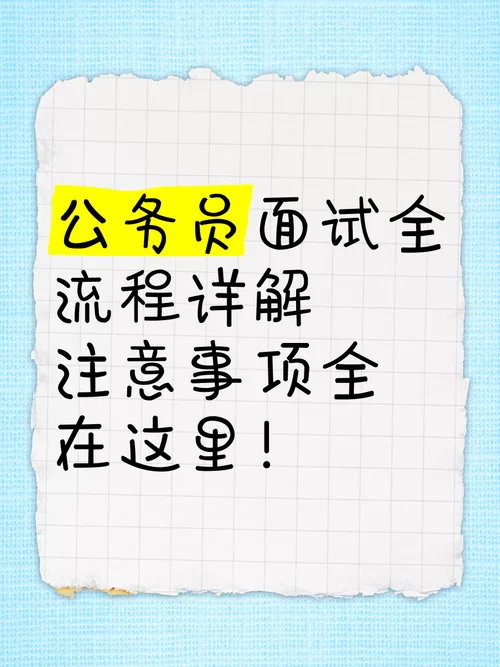 最新这个面试有点硬版本大全来了！你想找的这里都有！