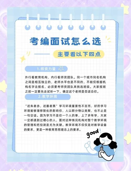 最新这个面试有点硬版本大全来了！你想找的这里都有！