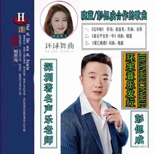 林晓蜜社保音声下载安卓哪个靠谱？老用户推荐这些！