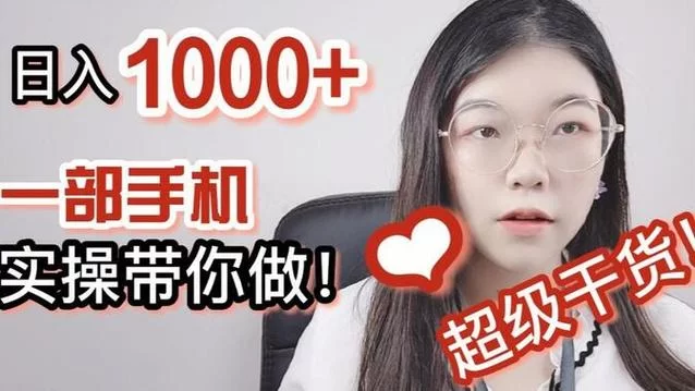 林晓蜜社保音声安卓汉化怎么用？小白也能轻松上手操作！