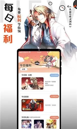 林晓蜜社保音声官方正式版下载最新版怎么下载？简单几步就能搞定！