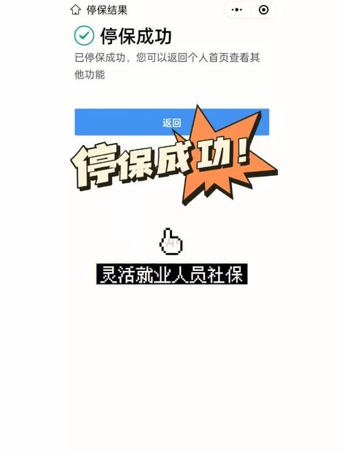 林晓蜜社保音声更新地址终于找到了(内附详细步骤快来看)