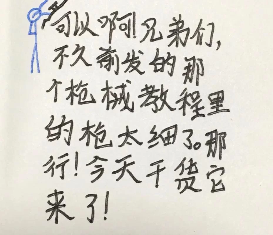 林晓蜜社保音声最新好听吗？听过的人都说很赞！