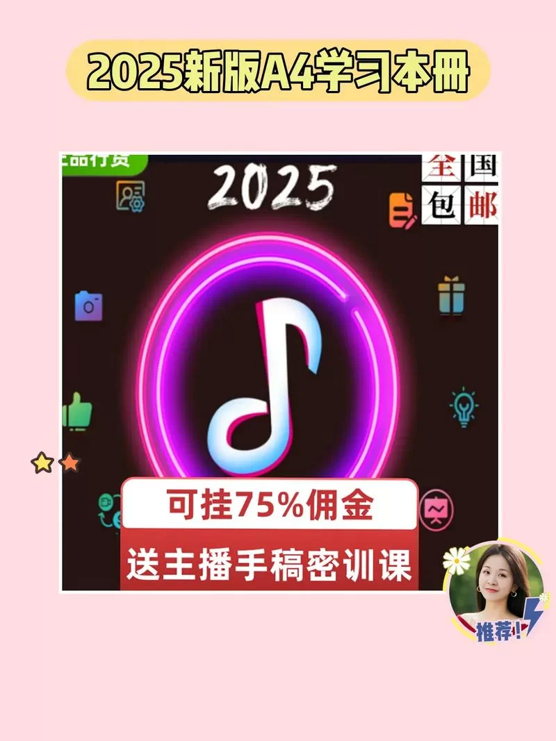 林晓蜜社保音声最新版本是多少？了解新版让你不再迷茫！