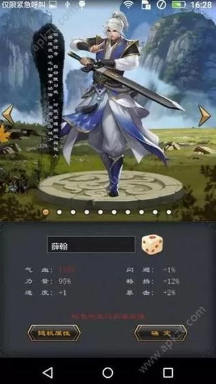 林晓蜜社保音声杨过游戏怎么玩？新手快速入门攻略分享！