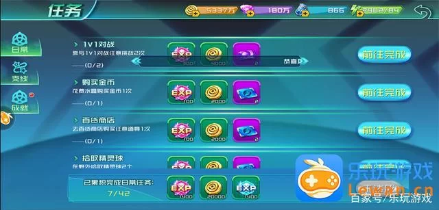 林晓蜜社保音声杨过游戏怎么玩？新手快速入门攻略分享！