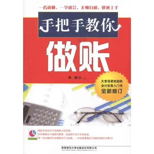 林晓蜜社保音声游戏下载怎么弄？（手把手教你快速上手）