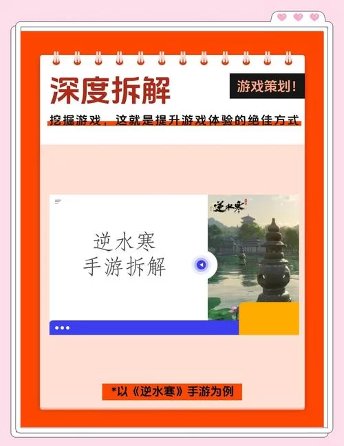林晓蜜社保音声游戏攻略有哪些技巧？（高手玩家经验分享）