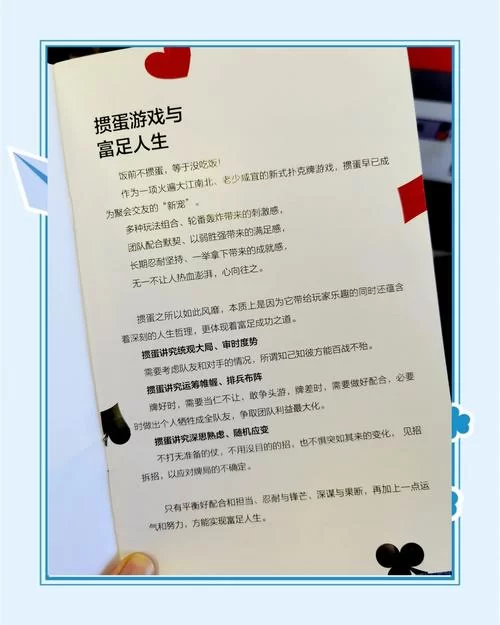 林晓蜜社保音声游戏攻略有哪些技巧？（高手玩家经验分享）