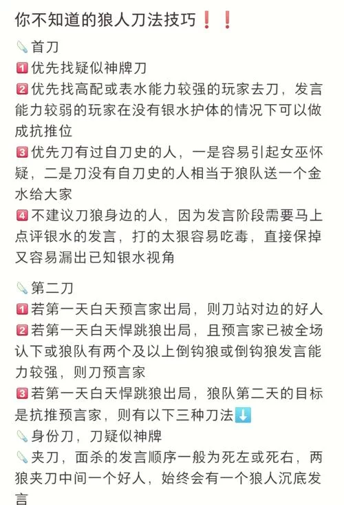 林晓蜜社保音声游戏攻略有哪些技巧？（高手玩家经验分享）