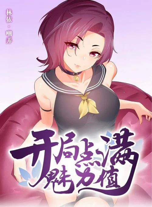 林晓蜜社保音声绅士游戏为何受欢迎？独特魅力大揭秘！