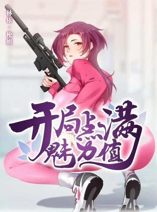 林晓蜜社保音声绅士游戏为何受欢迎？独特魅力大揭秘！
