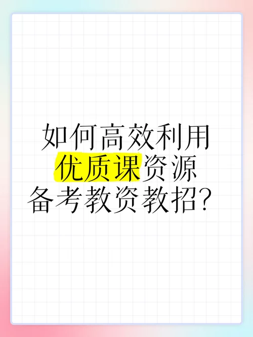 校花小冰下载地址怎么找？教你几招轻松获取资源！