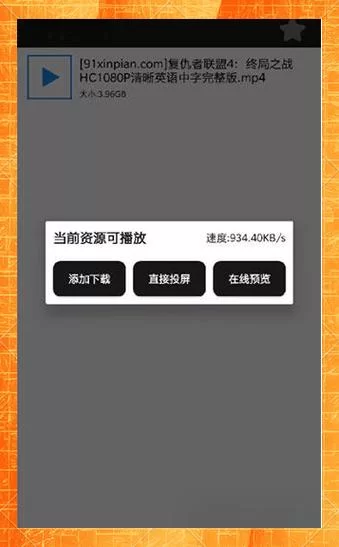 校花小冰下载地址怎么找？教你几招轻松获取资源！