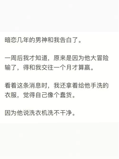 校花小冰去哪下？手把手教你，快速安全下载！