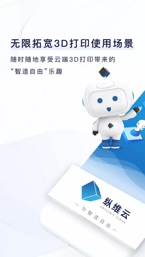 校花小冰安卓版哪里可以下载？最新下载地址分享！
