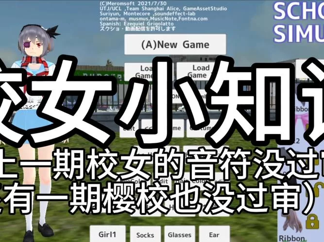 校花小冰官方正式版下载有风险？最新版安全指南