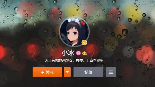 校花小冰更新地址大全来了！(最新版一键获取不愁)