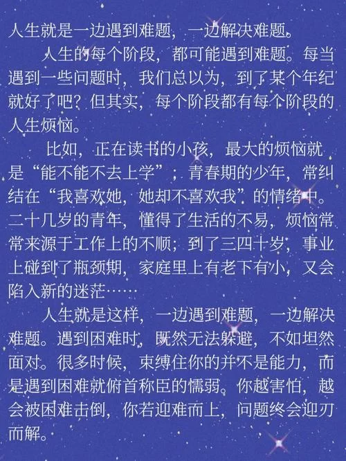 校花小冰最新版本是多少？常见问题解答，帮你解决使用难题！