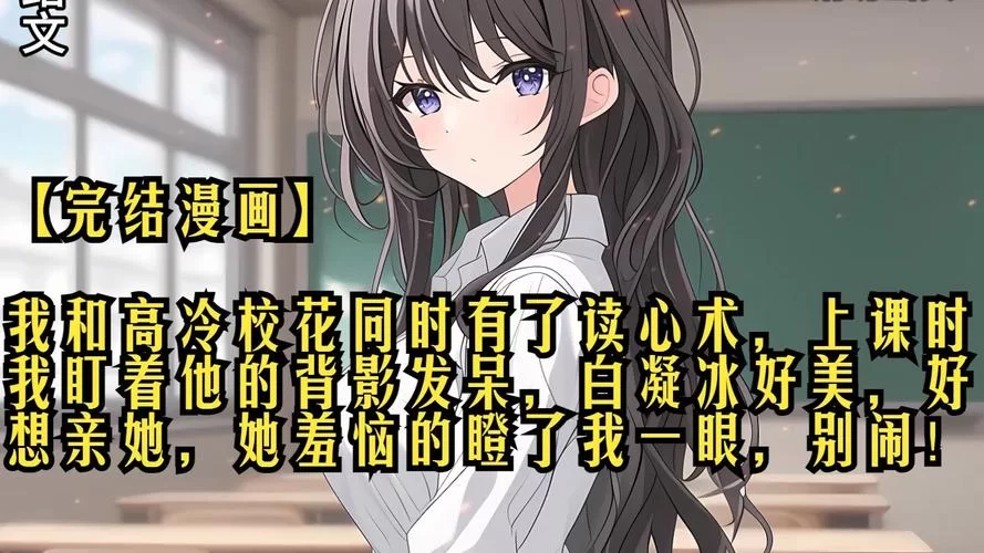 校花小冰汉化版最新更新，速来体验，新角色等你攻略