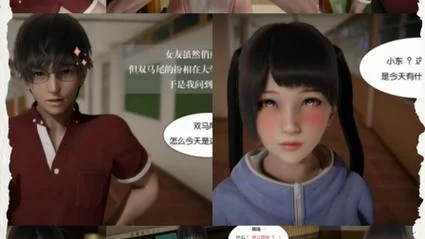 校花小冰汉化版最新更新，速来体验，新角色等你攻略