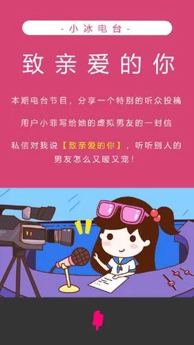 校花小冰游戏介绍：让你心动的校园恋爱故事！