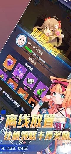 校花小冰版本大全哪里找？看这篇就够了超全！