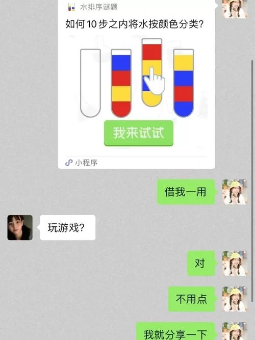梅麻吕姐妹游戏下载怎么操作？手把手教你轻松获取！
