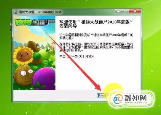 梅麻吕玛丽下载安卓去哪里找？(这里有最新的安装方法)