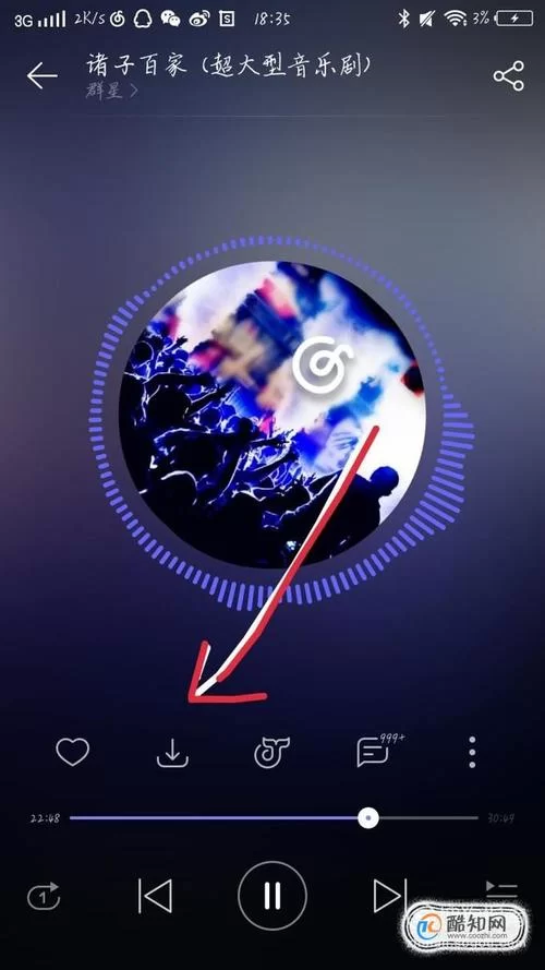 梅麻吕玛丽如何下载？手把手教你找到下载地址！