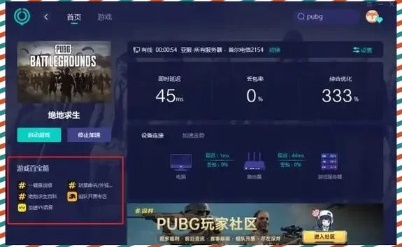 梅麻吕玛丽如何下载？手把手教你找到下载地址！