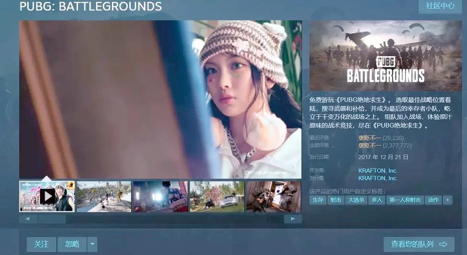 梅麻吕玛丽游戏攻略最新版分享 (助你畅玩无阻的秘诀)