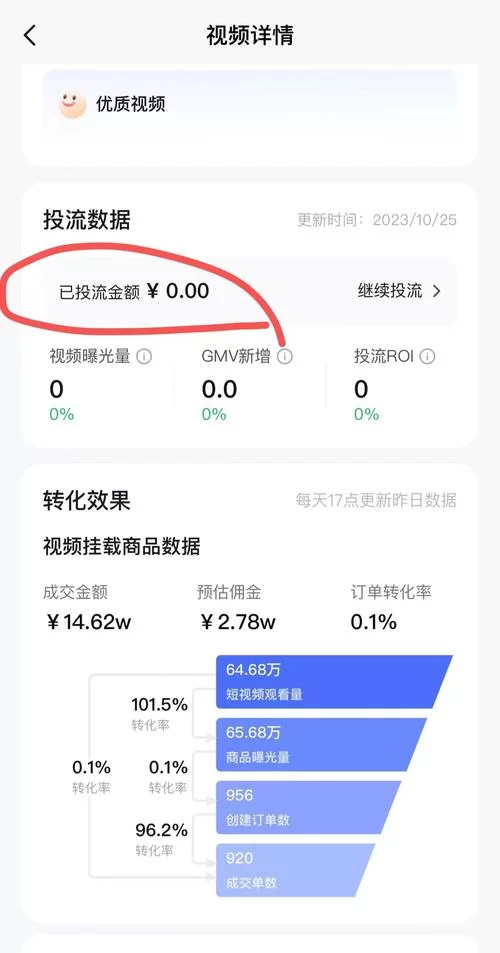 梅麻吕配送达人如何下载最快？分享几个实用渠道！