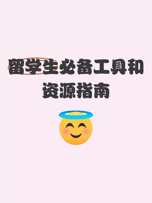 梅麻吕配送达人最新哪里有？(最新资源获取指南)