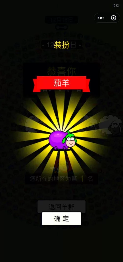 梅麻吕配送达人最新版本攻略来了，大神教你轻松通关技巧！