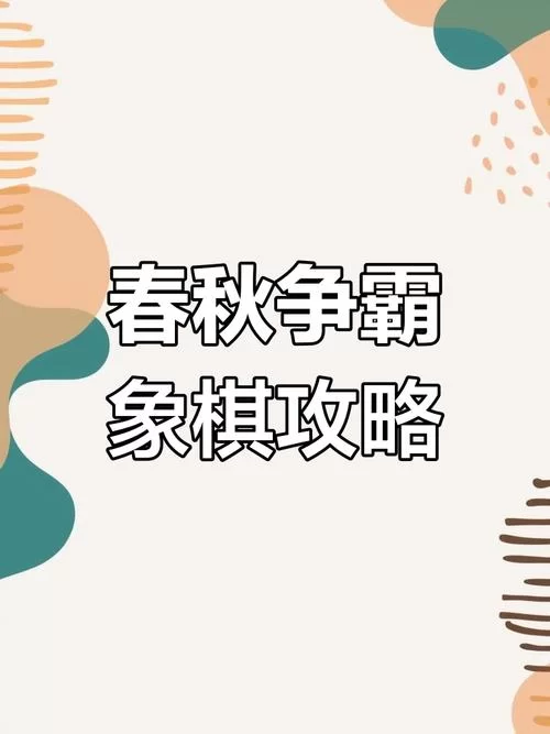 梅麻吕配送达人最新版本攻略来了，大神教你轻松通关技巧！