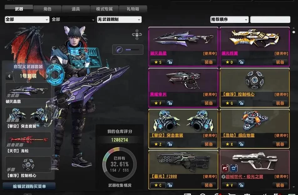 梅麻吕配送达人最新版本是多少？老玩家分享最新资讯！