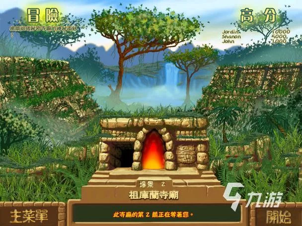 梅麻吕配送达人游戏下载哪个版本好？(玩家推荐这个版本最好玩)