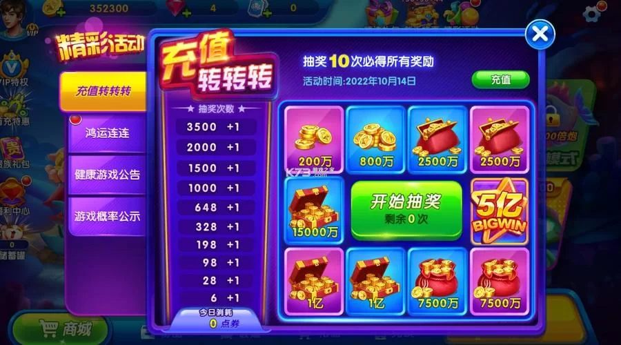 梅麻吕配送达人游戏官网是哪个？ (认准这个官方入口别搞错)