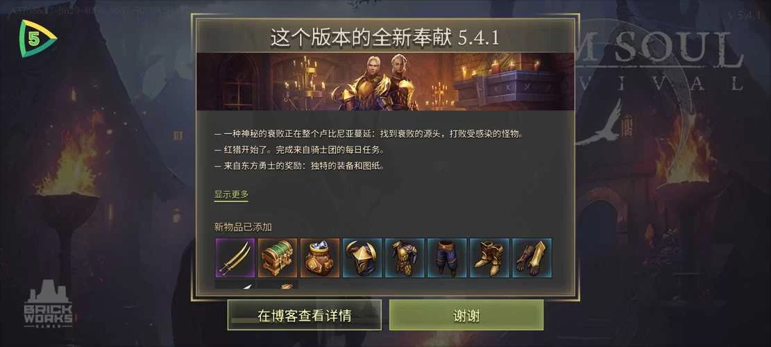 欲望回声安卓攻略大全分享，助你快速上手游戏内容！