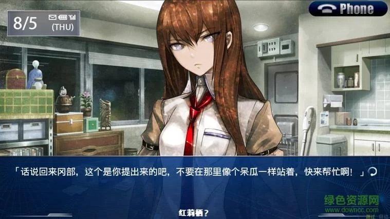 欲望回声安卓汉化哪里找？最新版本资源分享给你！