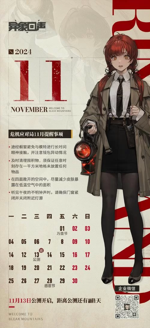 欲望回声安卓汉化哪里找？最新版本资源分享给你！