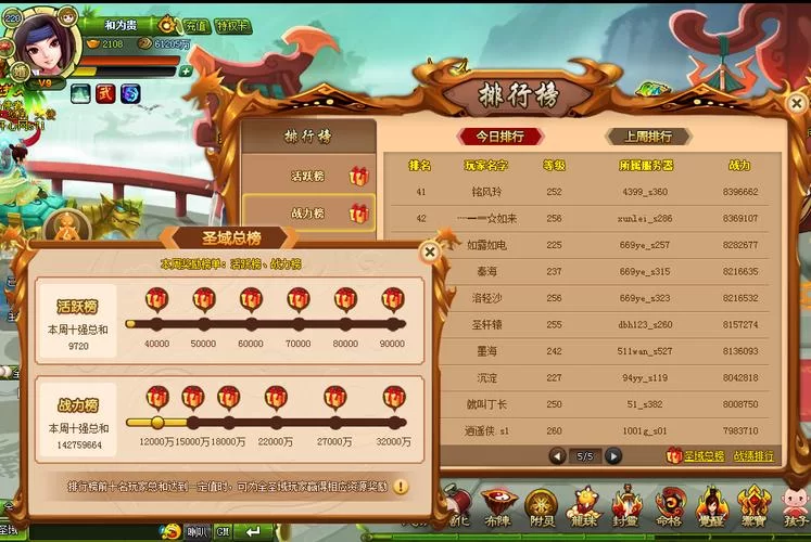 欲望回声更新地址是什么？老玩家分享最新获取方法。