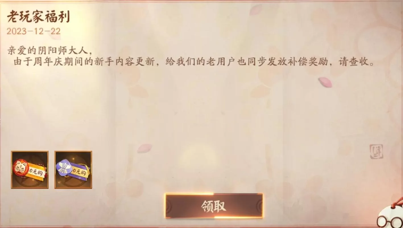 欲望回声更新地址是什么？老玩家分享最新获取方法。