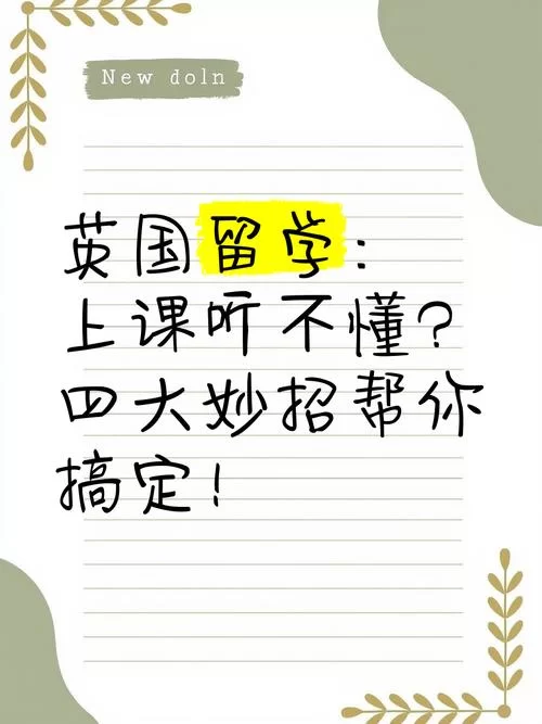 欲望回声最新版本安装不了咋办？几个小妙招帮你轻松搞定！