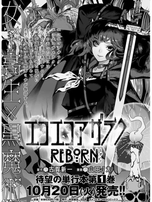 欲望回声最新版本更新了吗？带你了解最新动态！