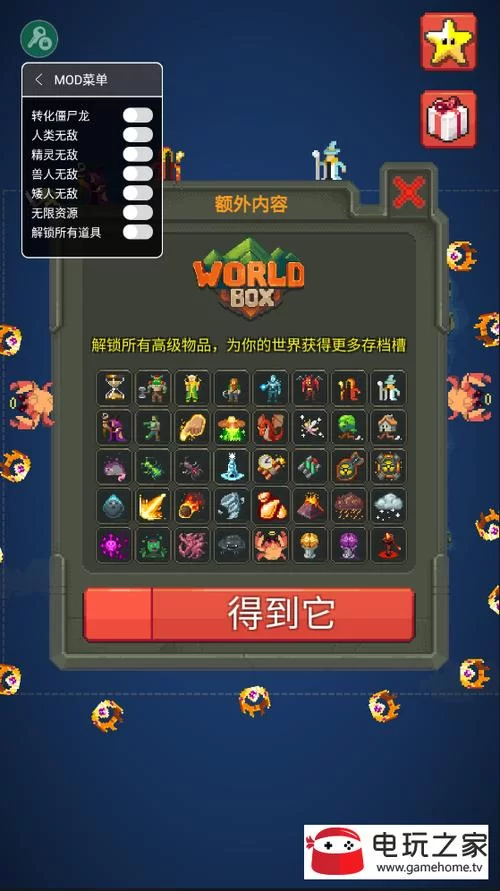 欲望回声游戏下载资源哪里找？老玩家分享靠谱地址！