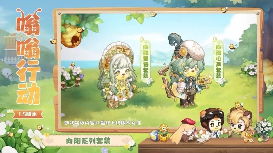 欲望回声绅士游戏更新了什么？最新版本内容抢先看！