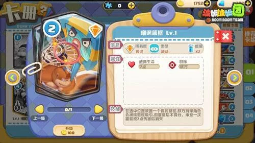 欲望理论2安卓游戏好不好玩？玩家真实体验分享给你。